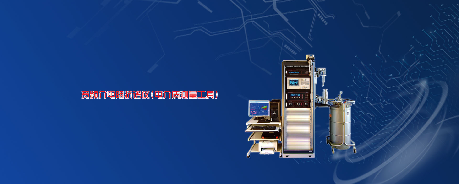 LAwave杨氏模量无损测量系统